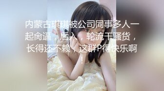 【bbdog】淫欲少妇 发情实录 骚话连片