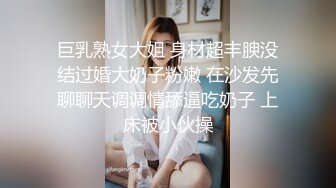 -约妹达人专攻良家妹子 肉肉身材大奶子萌妹 张开双腿手指揉逼