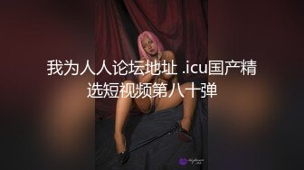 MMZ062 猫爪影像 上门推销的美容小妹 倪哇哇