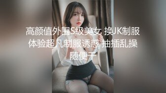 STP14422 『射精日记』约操极品爆乳G奶混血网红激情啪啪 边抽插双穴 边摇晃巨乳 无套抽插射一身