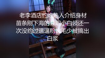   不是探花也不是演的  帅哥约了个整了容的漂亮女神  调情撩了半个小时 妹子开始还反抗