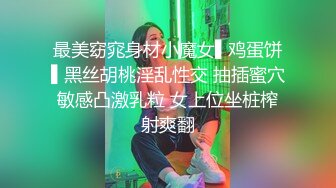 网络上勾搭的人妻2