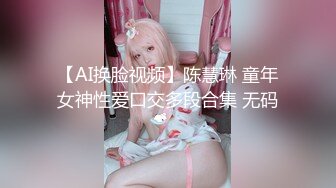 极品10 超级美少女~知名网红、平模下海 hanna多场大尺合集 (3)