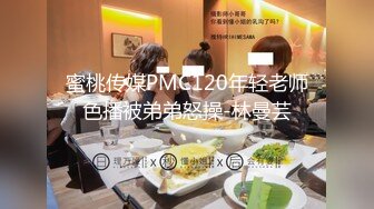 【极品稀缺❤️大开眼界】各路夜店酒吧骚妹DJ+MC+气氛组 夜场骚女实录摇摆 近距离各种抖奶抖胸放骚 喊麦 第二弹