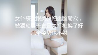 SA國際傳媒 SAT0089 12星座的性愛開關10 天秤座 蕗奈