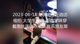 2022.6.30，【胖子传媒工作室】，苦等一夜，26岁大胸美女姗姗来迟，杏眼含情，情趣诱惑激情交合一番