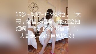 玉溪小护士受不了了，求舔