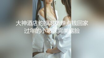 主题酒店豪华套房水滴摄像头偷拍眼镜男同学一边看电影一边和女友啪啪屌到这骚货尖叫