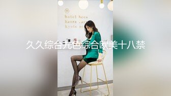 【群交派对视觉盛宴】极品性女神『Meaw』2023性爱群交私拍狂野小浪逼真抗操几个J8轮番上阵 (3)