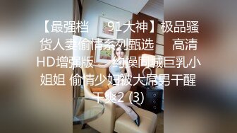 小母狗来姨妈，隔着内裤抠逼