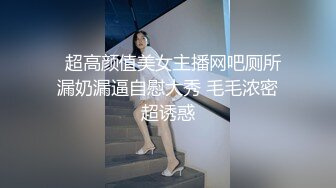 性格超好兼职美御姐，笑起来甜美，付完钱骑在身上调情，舌吻扣穴穿着衣服舔屌，张开双腿爆插，扶着大屁股后入撞击猛操1