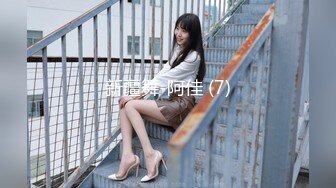 【OnlyFans】逃亡JJ爱KK，狂干群P，大型淫乱场面，两人真实夫妻，女的身材超级棒，群p的场面太过震撼 61