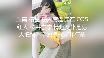 酒店实录 身材丰满的女孩 大奶肥臀 不知道憋了多久的情侣刚进房扑倒就开操