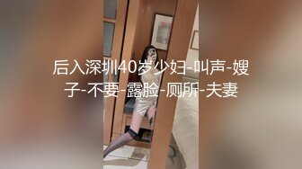 光头大叔约战小少妇，【黄总探花】，超近距离镜头