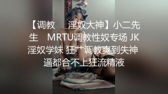  36D巨乳骚货潘金莲跟排骨小哥激情大战，黑丝高跟情趣诱惑，捆绑束缚交皮鞭调教