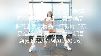 ★☆《女神私拍❤️福利》★☆清纯高颜露脸反差嫩妹【思雨】收费精品2部，斯文眼镜学生制服女上全自动床上干到床下 道具玩双洞