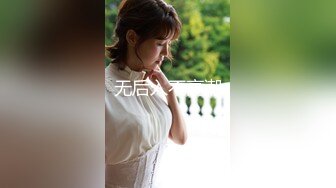 果凍傳媒 91TCM010 誘惑新來的絕美女上司 唐芯