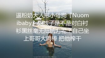 丝袜高跟制服控必备！平面摄影大师模特群重金大尺度约拍数位极品身材模特，露三点私处特写各种丝袜情趣制服 (1)