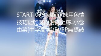 2023-11-12安防精品 美女总提分手被男友操的时却很骚很敏感