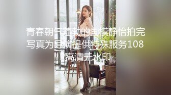 绝美粉沐耳网红-狐狸小妖-对着镜子仔细观察自己肥美鲍鱼,找大叔来舔102P+62V