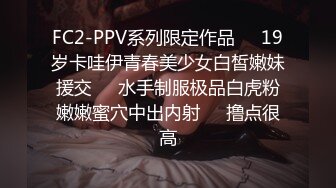 起点传媒 性视界传媒 XSJKY072 绑架欲女富婆