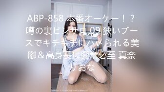 杏吧傳媒 聖誕特輯 鹿角女孩的性愛狂歡 暖暖