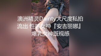  黑衣吊带包臀裙大学生小美女 这身姿风情真迷人啊 趴在床上前凸后翘大长腿情欲沸腾鸡儿硬邦邦