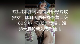 极品中韩混血美少女【全球户外玩勾搭】勾搭按摩技师啪啪，裹硬鸡巴主动无套骑坐上，金手指玩到粉穴狂喷.