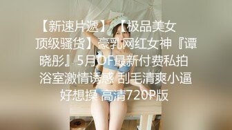 商场女厕偷拍小美女的无毛小嫩B