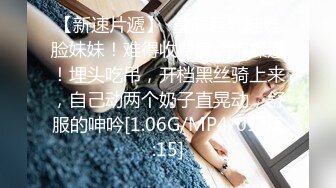 STP24279 麻豆传媒代理出品MSD-061羞涩处女遭侵入破碎童贞雇主骗色阴谋-新晋女神许依然