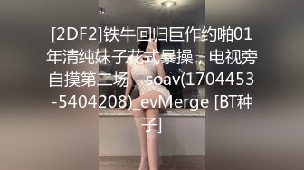  青春漂亮美眉 被无套后入 小穴超紧 操没多久就射了