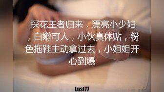  姐妹榨汁机让有钱大哥双飞，丝袜高跟好身材两个极品尤物，一起给大哥交大鸡巴，轮流爆草浪叫呻吟看了秒硬