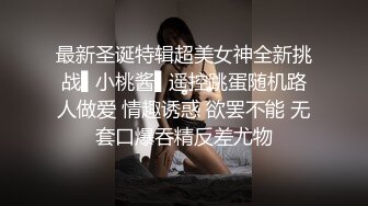 露脸女神究极泄密！网红27万粉豪哥的小母狗九头身尤物siro私拍珠圆玉润3P4P全程高能无尿点 (4)