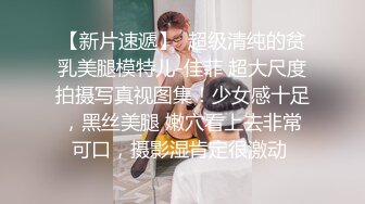 纹身哥出租屋约炮00后小女友换上黑丝各种玩❤️小BB超嫩