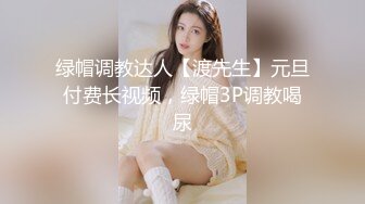 黑丝欲姐『婷婷』和炮友激情啪啪操一下午，来大姨妈只好后入爆菊，操太猛都干翻了，跪舔深喉.