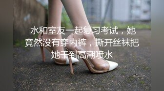  清纯小姑娘三兔，秀气的美女竟也如此风骚，一根中指玩弄穴 湿哒哒的淫水声清晰可听