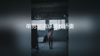 淫水泛滥的小可爱