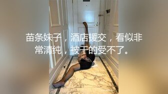 【极品稀缺❤️孕妇也疯狂】最浪美孕妇约炮超爆甄选-性欲来了顶不住 肚子七八个月还敢约炮 射里面也没事 还找黑屌操