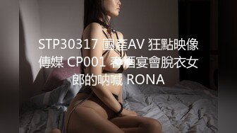 果冻传媒最新91CM-197 离婚谈判朋友娇妻逆推诱惑-张子瑜