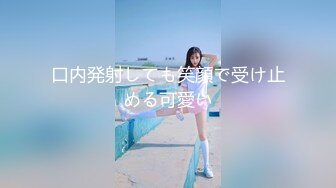 超顶级NTR绿帽人妻，极品白皙韵味美少妇【北方有佳人】私拍，邀约各界成功男士3P单挑无套BB肏肿，刷锅狠人原版2K画质 (2)