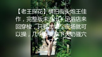 反差萝莉被操到说不出话萝莉学生约炮速推教学