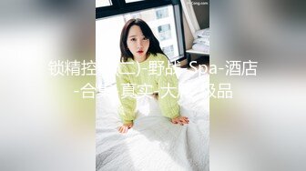 韵味美少妇肤白粉穴小少妇