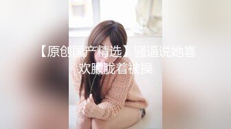 少妇被邻居调教成母狗▌李依依▌羞辱与肉体的快感 后入顶撞骚鲍 激射瘫软蜜臀