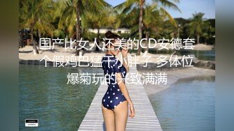 天美传媒TMW145被隔壁的高富帅无情调教