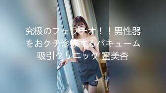 和小胖妹酒店开房后入