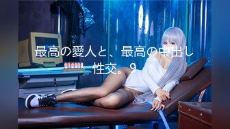 (HD1080P)(ハメ撮りマスターD)(fc3865704)激かわ女神とオイルプレイ！ぬるぬるのオイルと愛液と汗と僕。 (1)