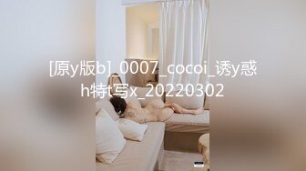  2023-03-22 冠希传媒GX-020萝莉可莉的梦幻性生活