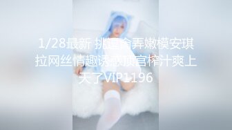 无套干骚妇，如水般柔软的乳房，摸起来贼舒服