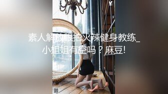 超级漂亮女神~【妮可可】我等了你10年了~你终于开秀了~ [2.62G/MP4/05:00:00]