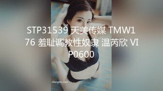 麻豆传媒 mpg-034 乱伦双马尾亲萌妹-李允熙